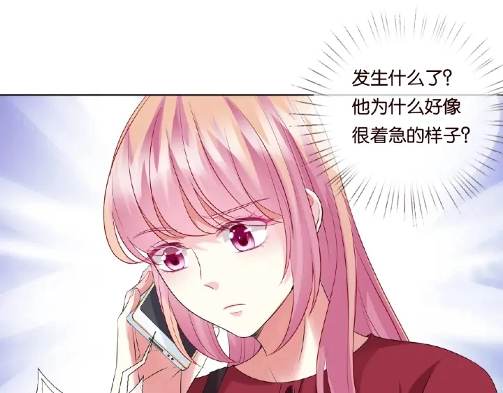 第67话 名可遇险 第36页