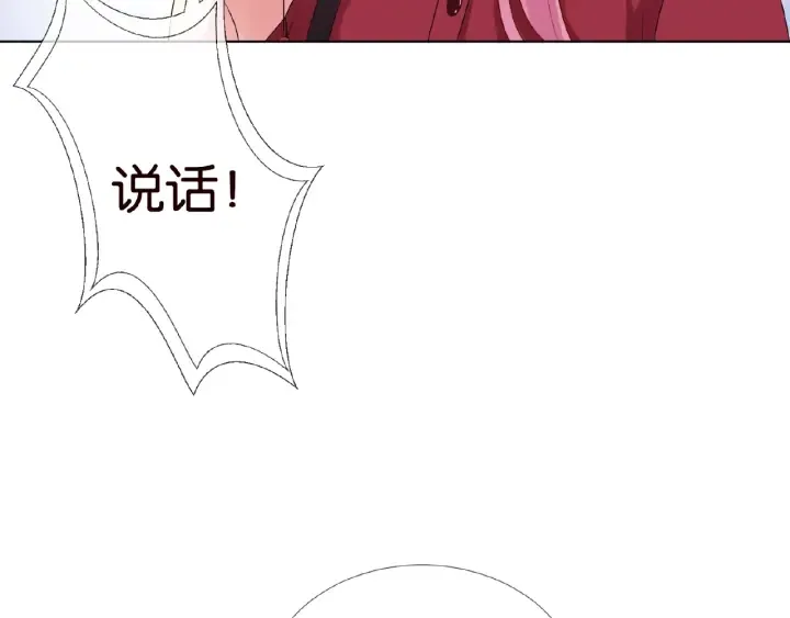 第67话 名可遇险 第37页