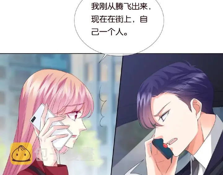 第67话 名可遇险 第38页