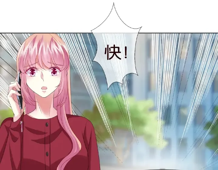第67话 名可遇险 第40页