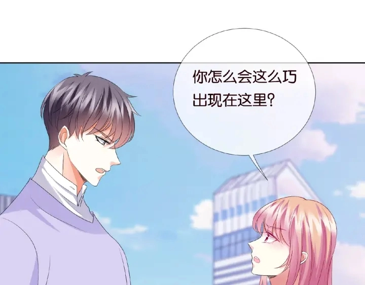 第67话 名可遇险 第52页