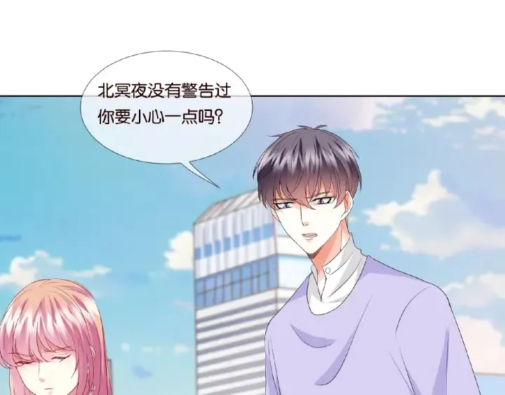 第67话 名可遇险 第55页