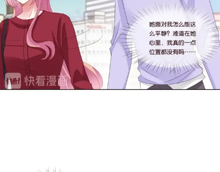 第67话 名可遇险 第56页