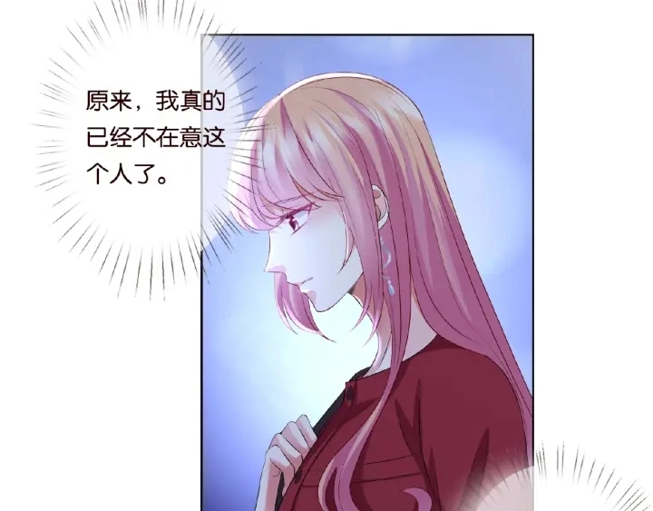 第67话 名可遇险 第57页
