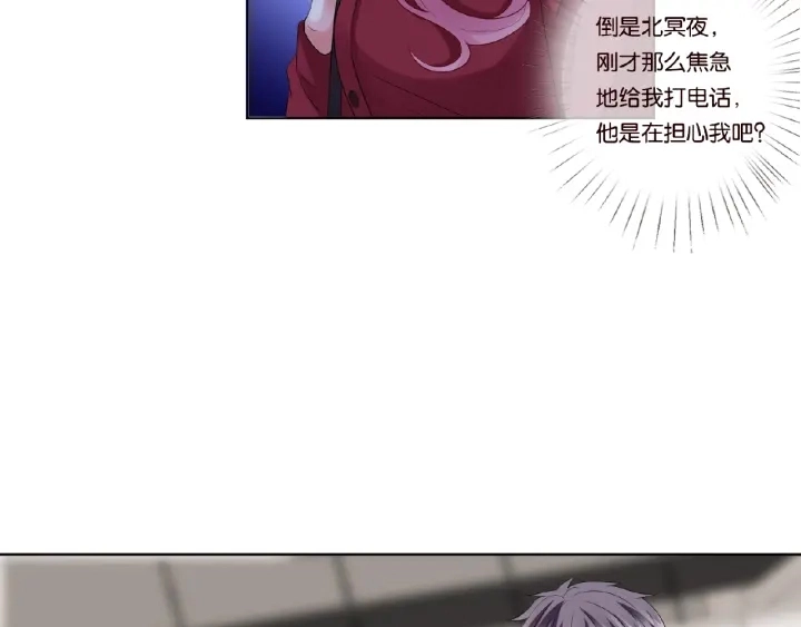 第67话 名可遇险 第58页