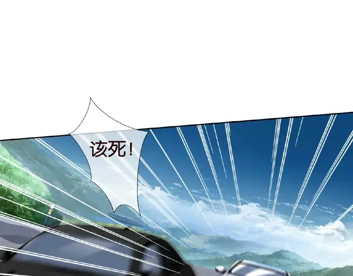 第67话 名可遇险 第68页