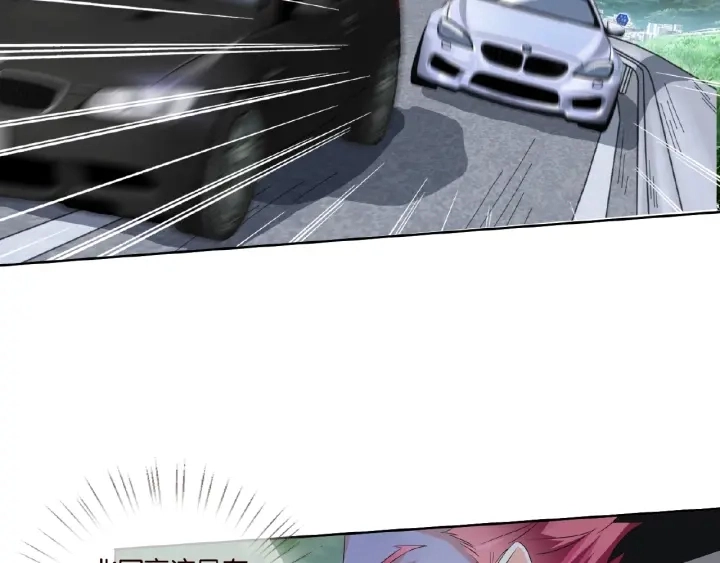 第67话 名可遇险 第69页