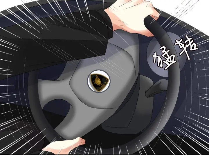 第67话 名可遇险 第71页
