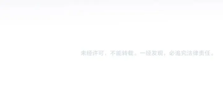 第67话 名可遇险 第80页