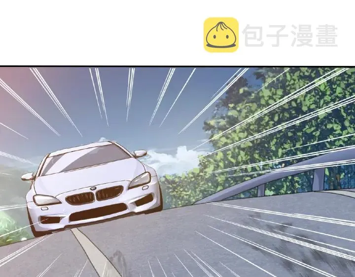 第68话 你敢动我的女人？！ 第4页