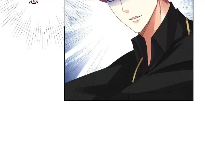 第68话 你敢动我的女人？！ 第7页