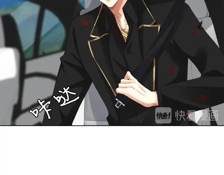 第68话 你敢动我的女人？！ 第11页