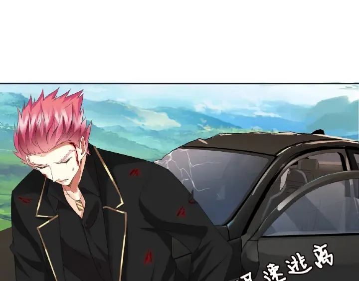 第68话 你敢动我的女人？！ 第12页
