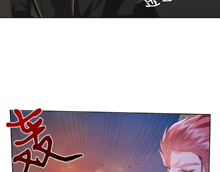 第68话 你敢动我的女人？！ 第13页