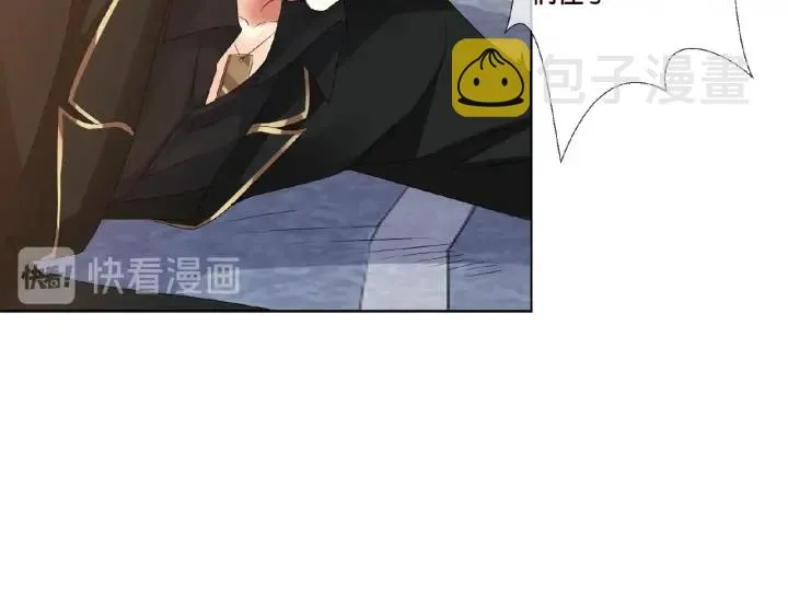 第68话 你敢动我的女人？！ 第42页