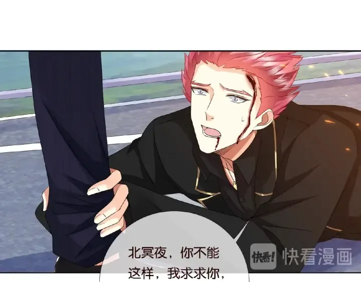 第68话 你敢动我的女人？！ 第49页