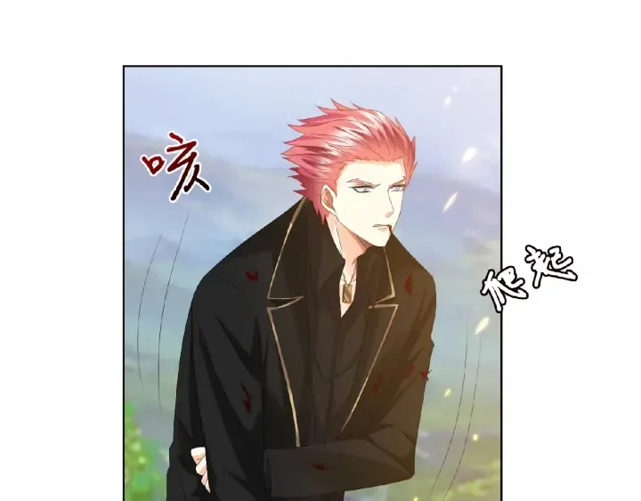 第68话 你敢动我的女人？！ 第54页
