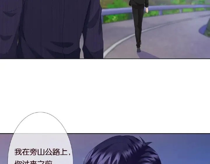 第68话 你敢动我的女人？！ 第57页