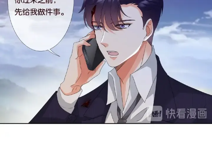 第68话 你敢动我的女人？！ 第58页