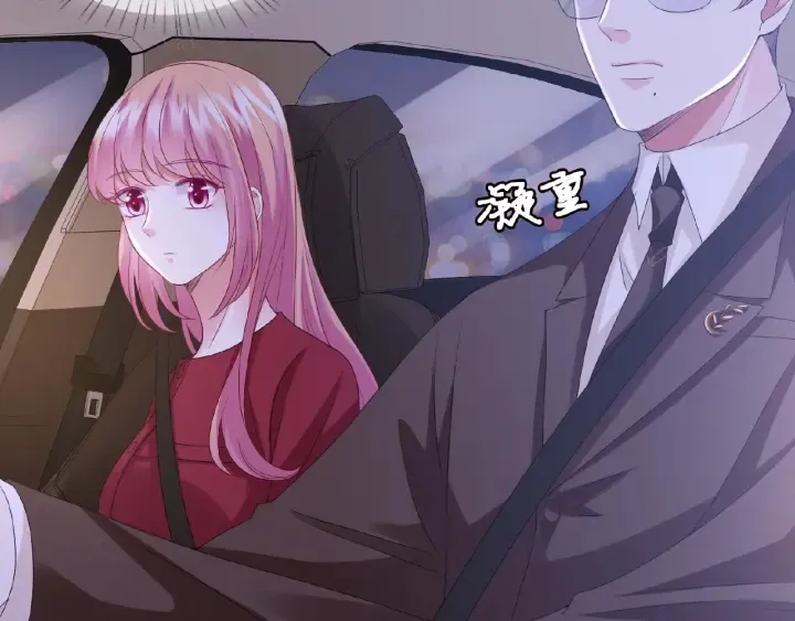第68话 你敢动我的女人？！ 第60页
