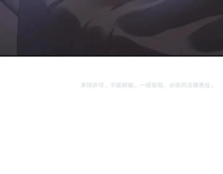 第68话 你敢动我的女人？！ 第73页
