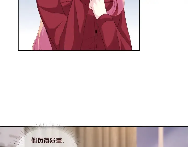 第69话 好痛！ 第7页