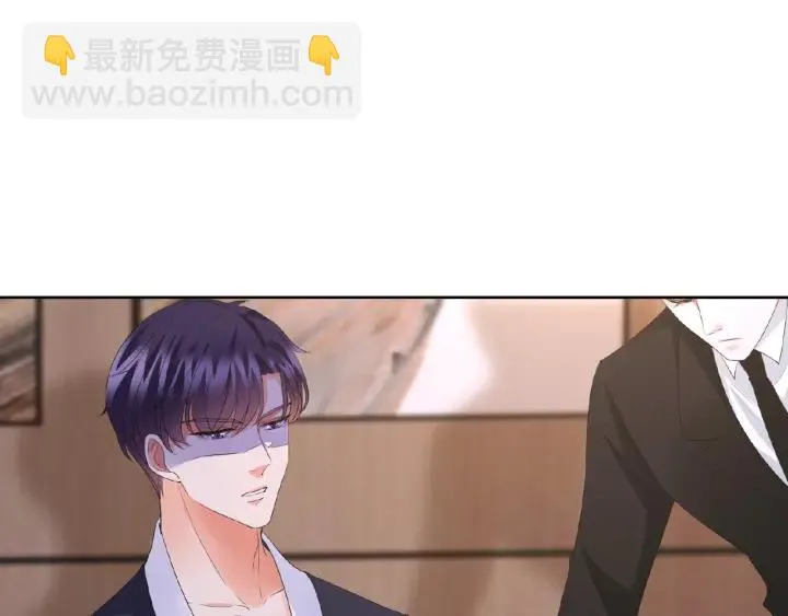 第69话 好痛！ 第37页