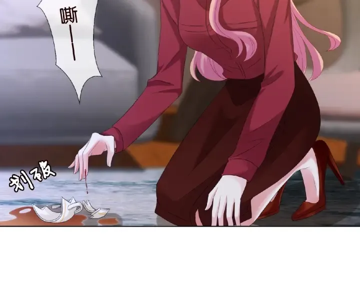 第69话 好痛！ 第41页