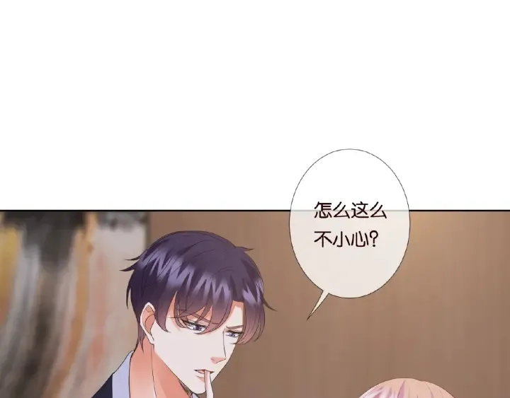 第69话 好痛！ 第42页