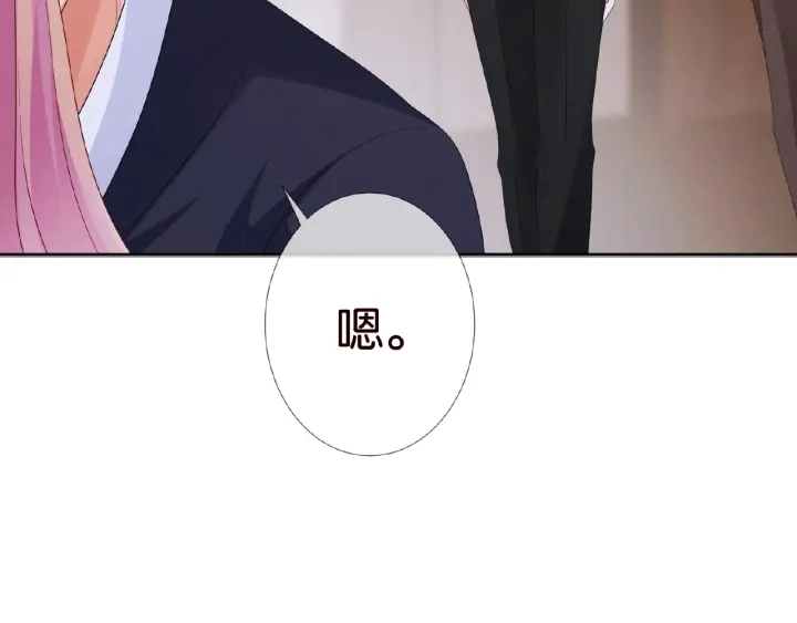 第69话 好痛！ 第49页