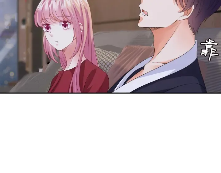 第69话 好痛！ 第51页