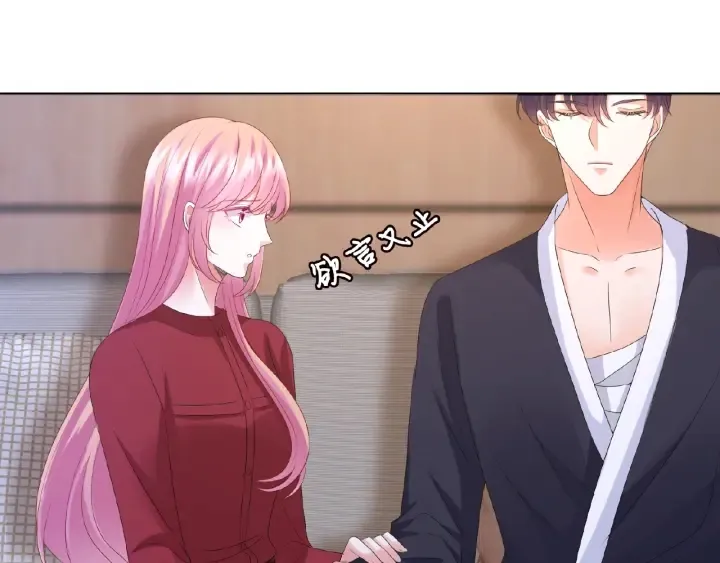 第69话 好痛！ 第52页