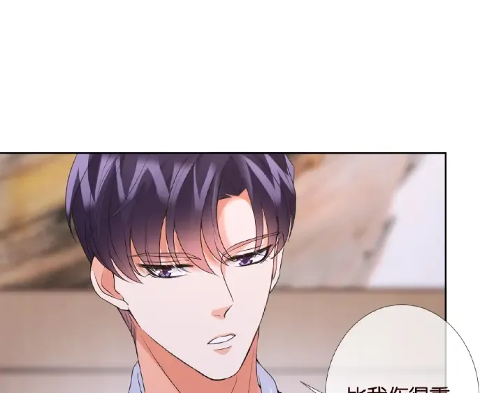 第69话 好痛！ 第56页