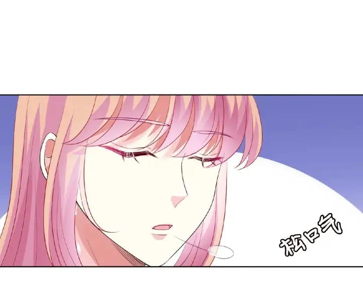 第69话 好痛！ 第61页