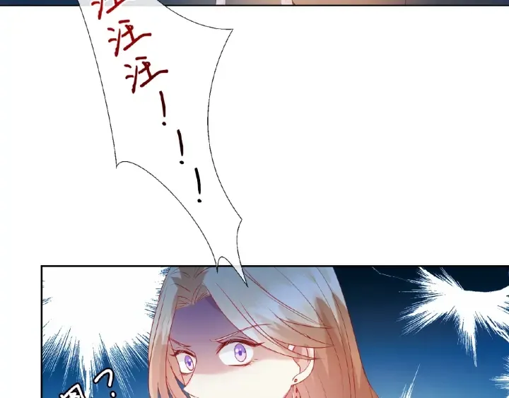 第69话 好痛！ 第72页
