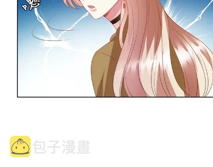 第69话 好痛！ 第73页