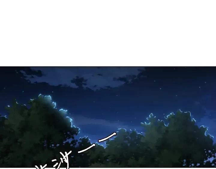 第70话 吻到晕厥 第4页