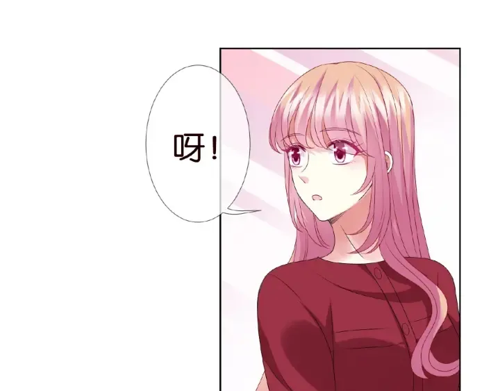 第70话 吻到晕厥 第19页