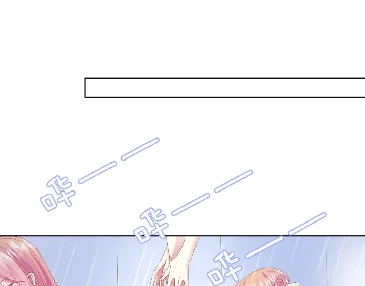 第70话 吻到晕厥 第25页