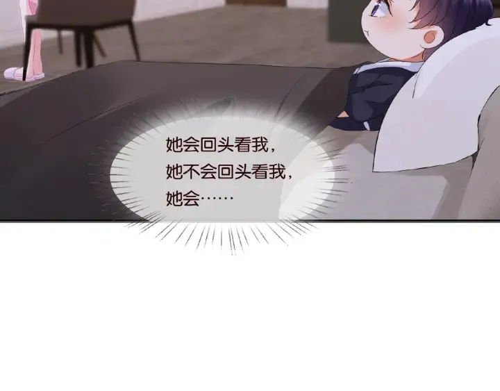 第70话 吻到晕厥 第35页