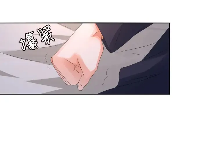 第70话 吻到晕厥 第36页