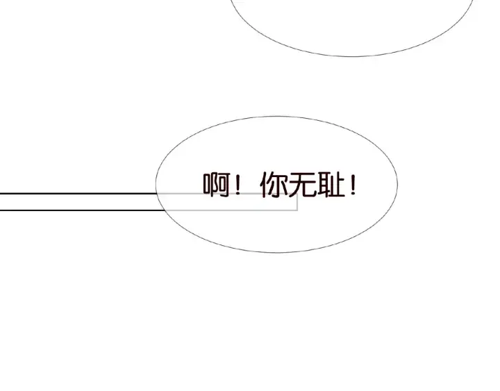 第70话 吻到晕厥 第64页
