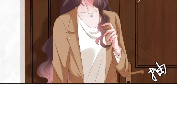 第70话 吻到晕厥 第76页