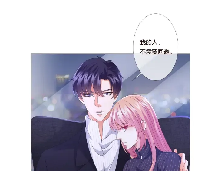 第70话 吻到晕厥 第82页