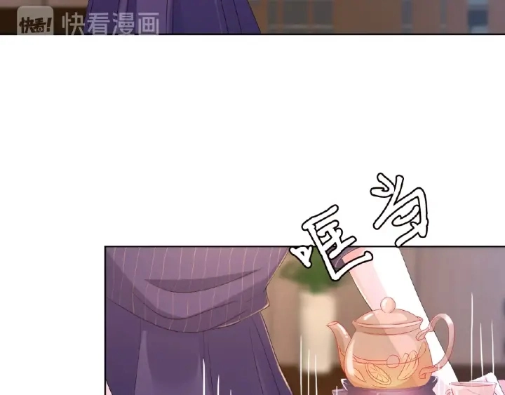 第71话 出轨？ 第11页