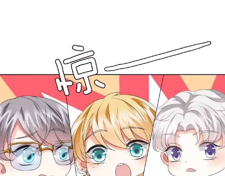 第71话 出轨？ 第16页