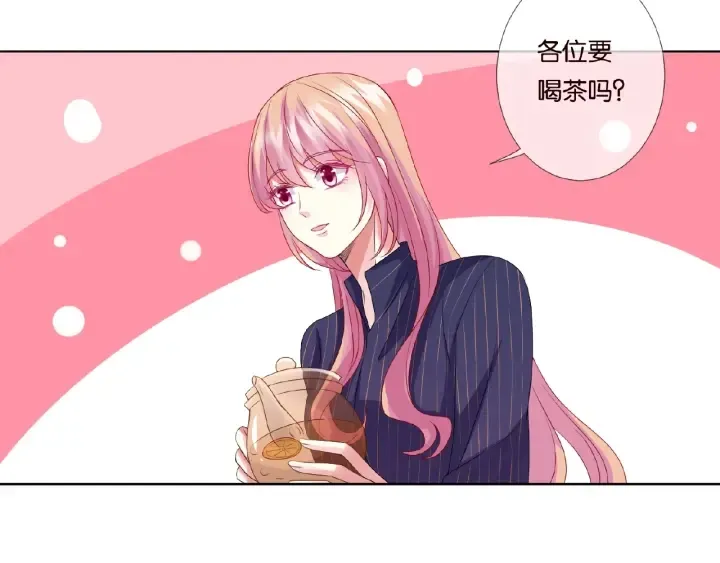第71话 出轨？ 第21页