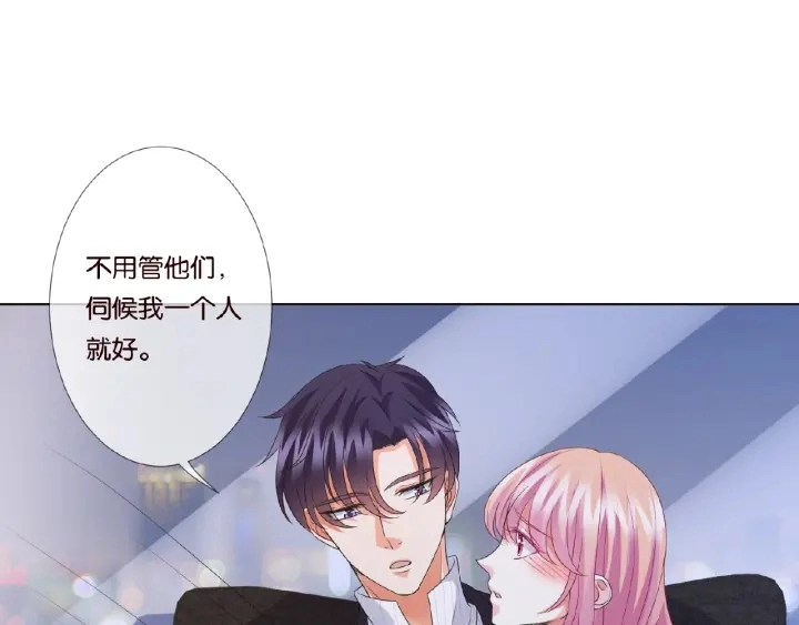 第71话 出轨？ 第22页