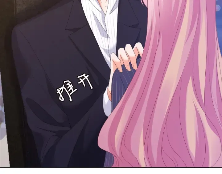 第71话 出轨？ 第48页