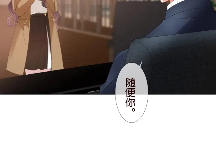 第71话 出轨？ 第64页